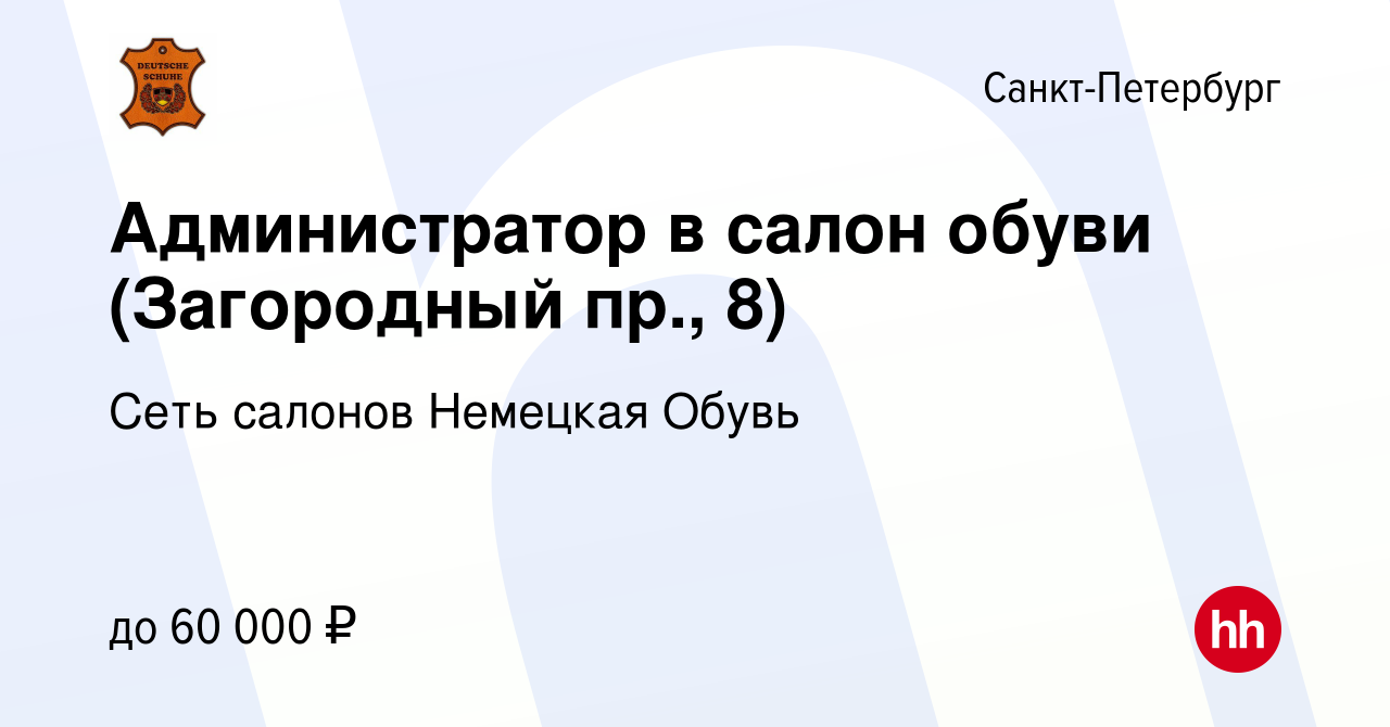 Поиск и доставка товаров из Китая