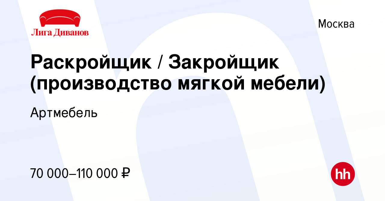 Ремонт мебели остаповский проезд