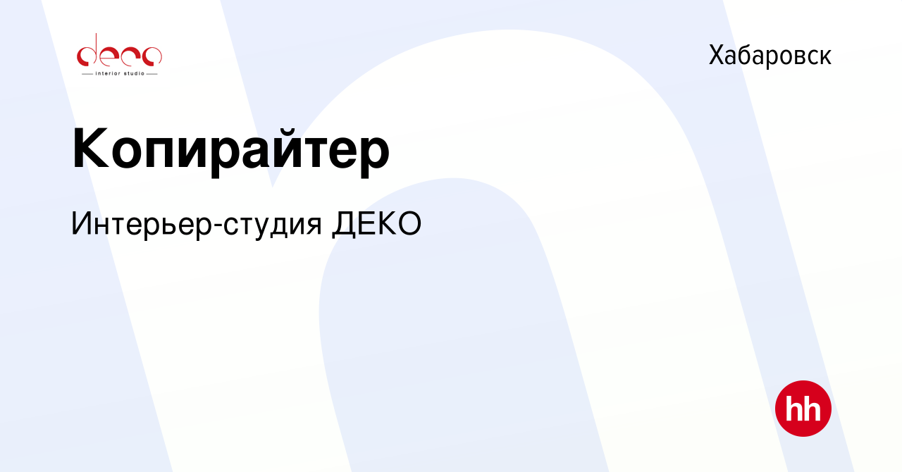 Ооо интерьер студия деко