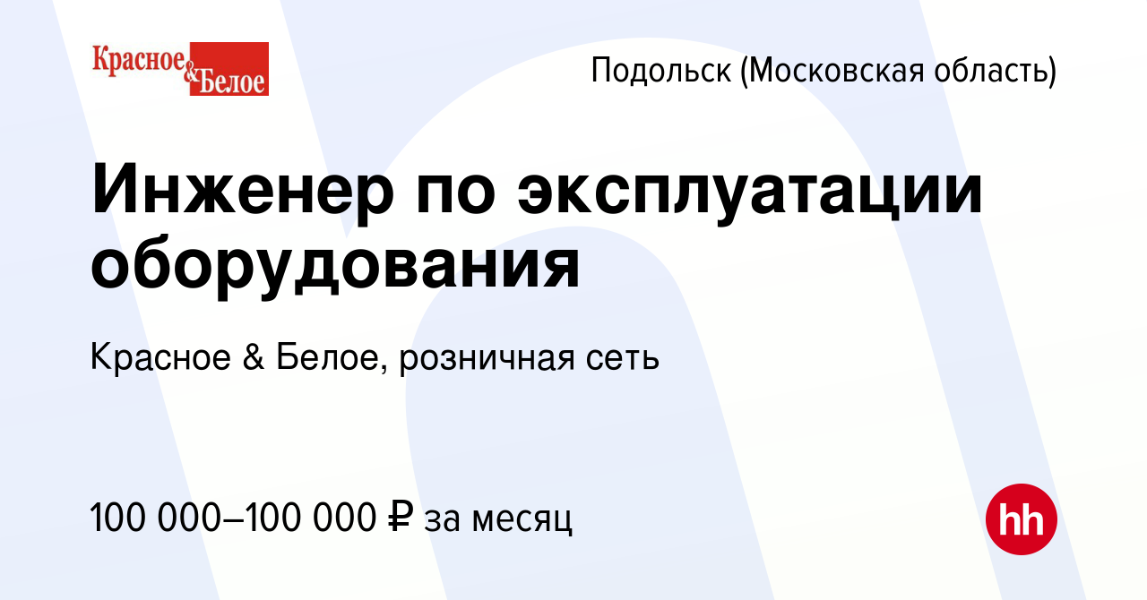 Безопасная эксплуатация стеллажного оборудования