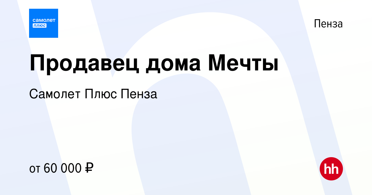 Каким должен быть современный загородный дом? | Журнал Самолет Плюс