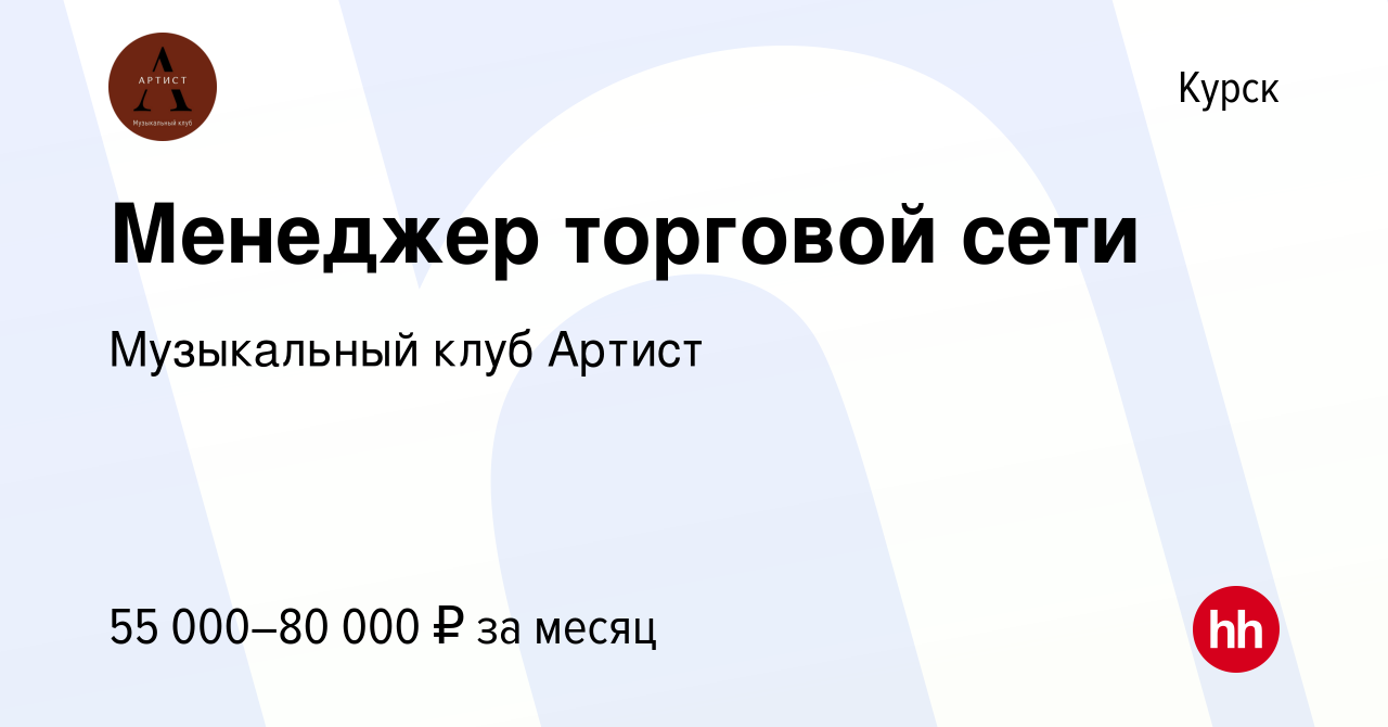 Работа в Балашихе. Специалист вакансии Екатеринбург. Отдел кадров ДНС В Новосибирске. Зик вакансии Екатеринбург отдел кадров.