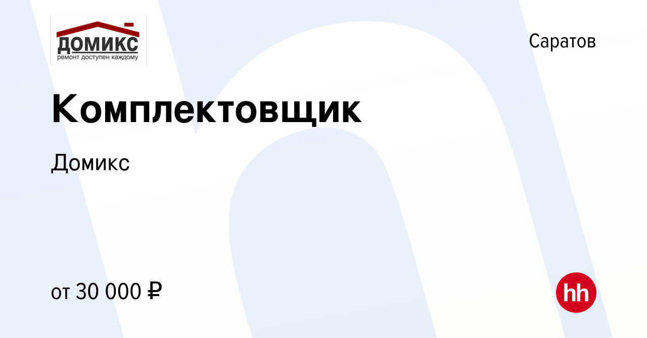 Чернышевского 50 король диванов