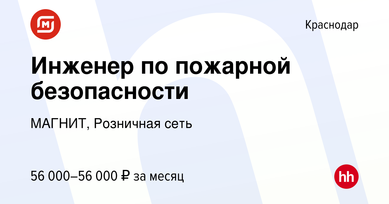 Работа в батайске от прямых. Работа в батайске от прямых. Работа в батайске от прямых. Объявление в газете. Подработка в г батайске.