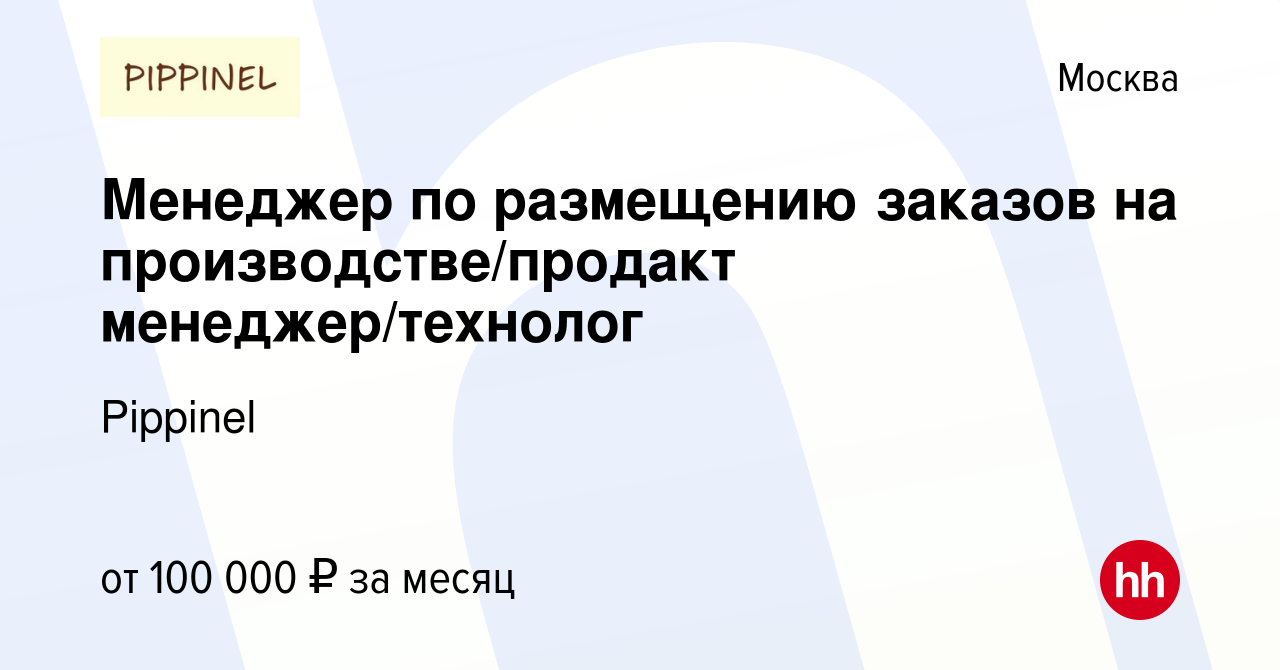 Профессия технолог мебельного производства