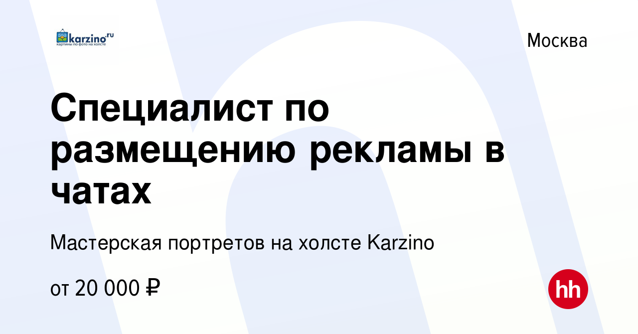 Karzino ru фото