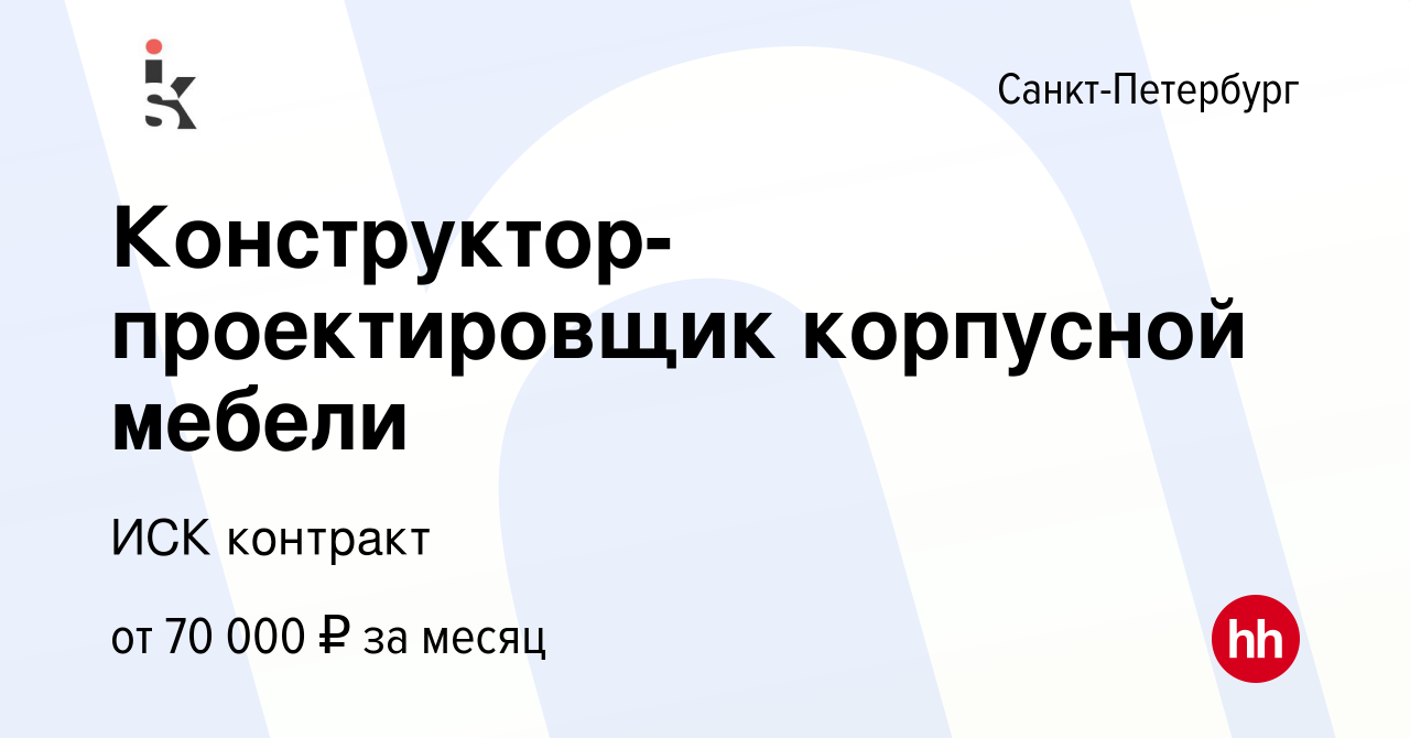 Конструктор проектировщик мебели обучение