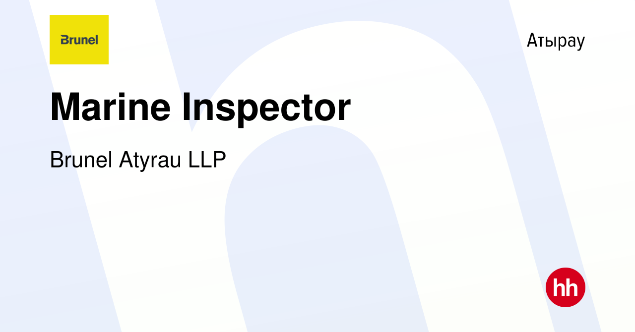 Вакансия Marine Inspector в Атырау, работа в компании Brunel Atyrau LLP  (вакансия в архиве c 3 марта 2023)