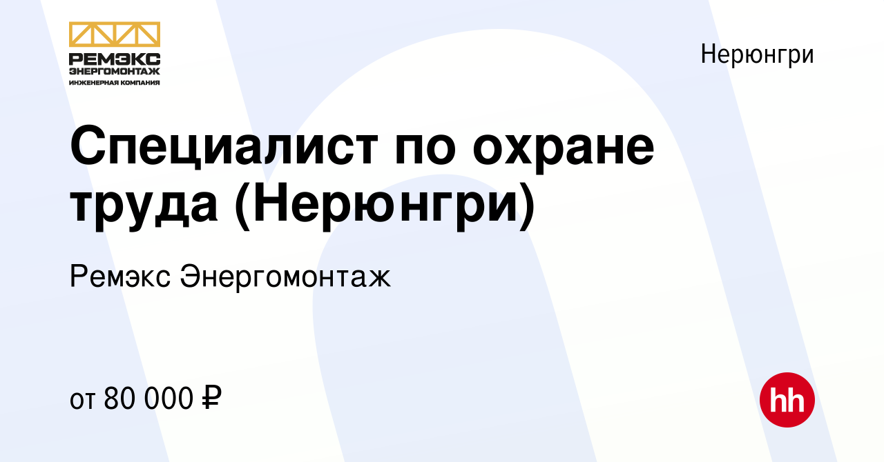 Инструкция по охране труда по укладке тротуарной плитки