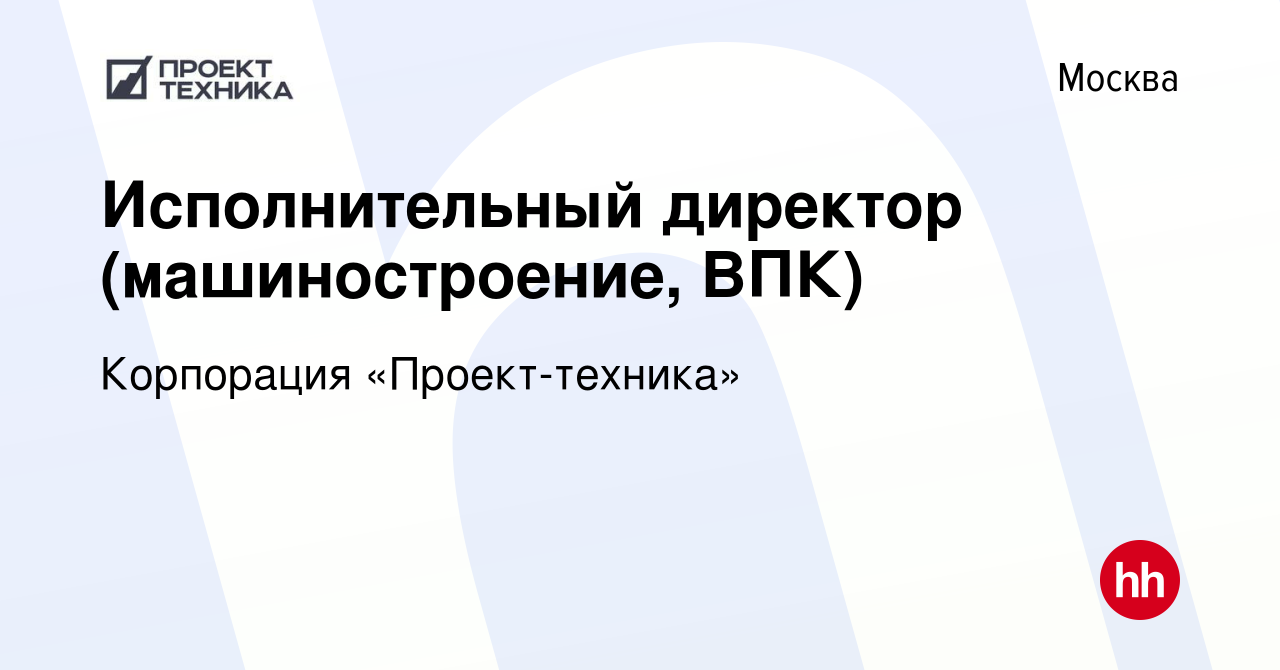 Проект техника корпорация руководство