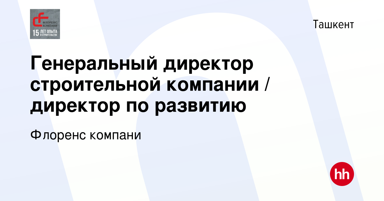 Инфинити групп казахстан