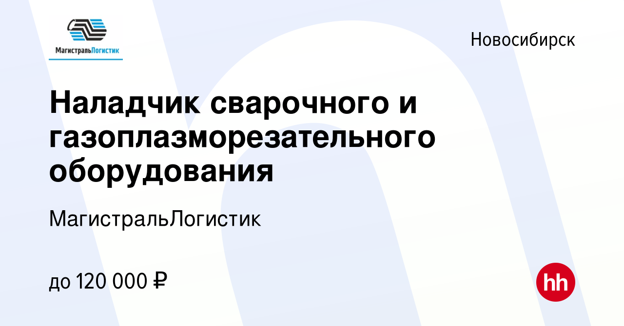 Билеты слесарь по ремонту котельного оборудования и пылеприготовительных цехов