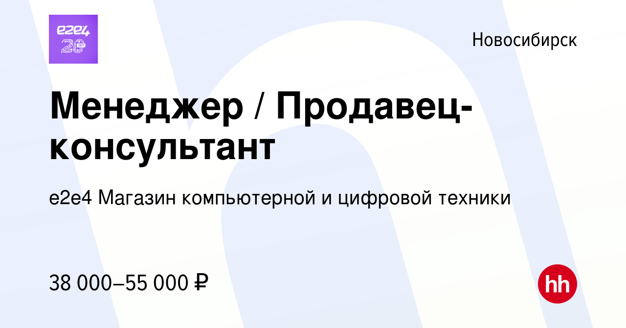 Что должен знать продавец консультант компьютерной техники