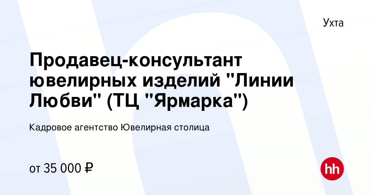 Должностные обязанности продавца консультанта мебели