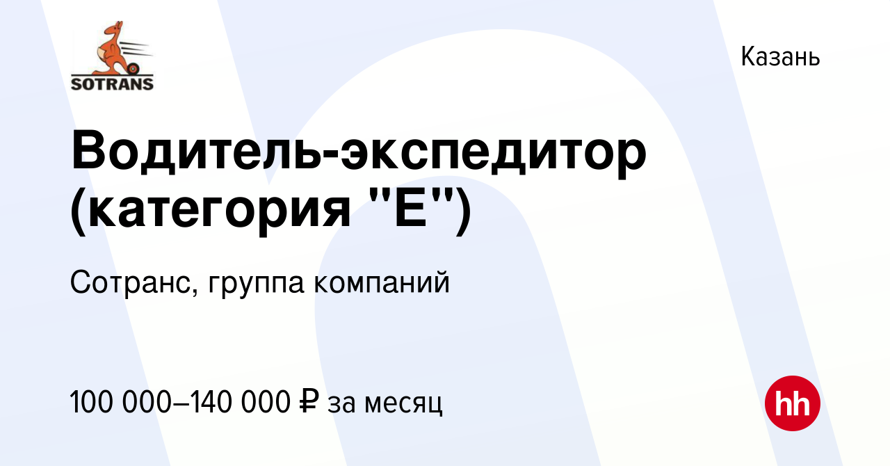 Требуется водитель. Водитель газели. Рязань работа свежие вакансии водитель категории в. Рязань работа свежие вакансии водитель категории в. Рязань работа свежие вакансии водитель категории в.