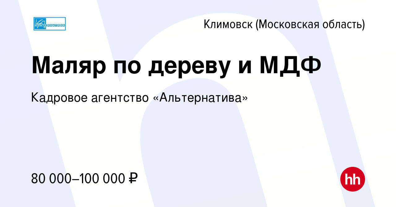 Маляр по дереву мдф