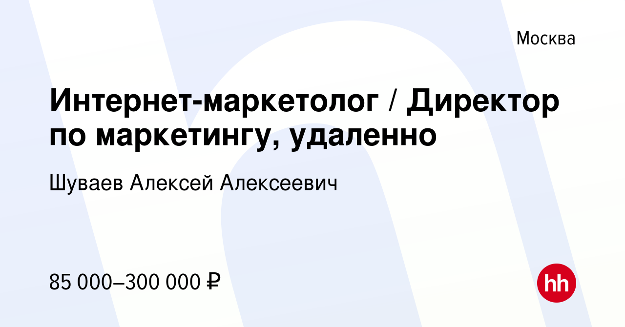 Айти стартап презентация