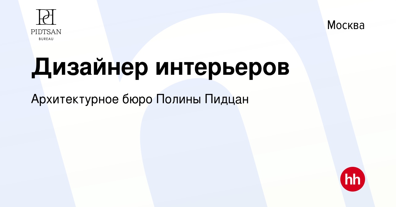 Генератор тз для дизайнера интерьера