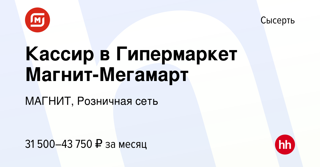 В верхней пышме ищут
