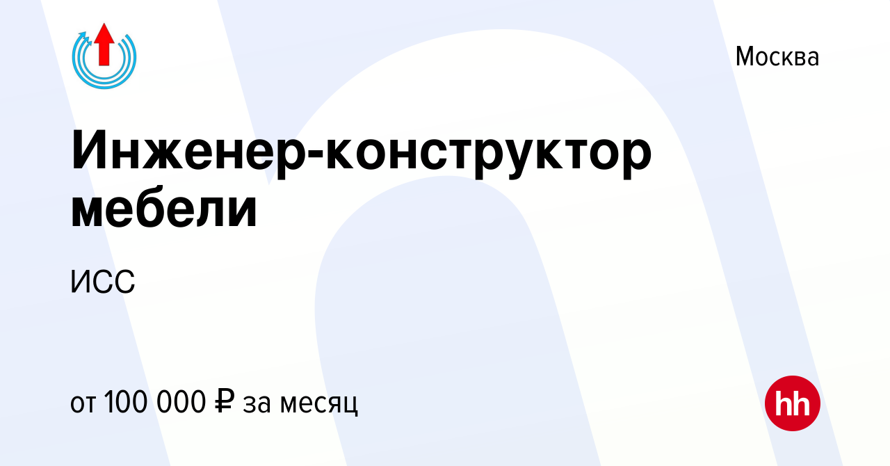 Инженер конструктор по мебели