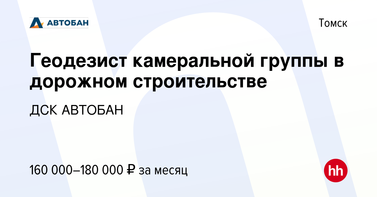 Группы работ в дорожном строительстве