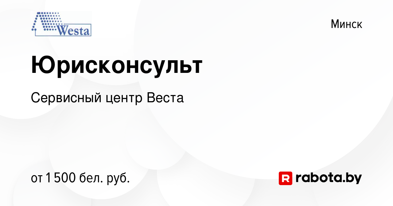 Сервисный центр веста дзержинск