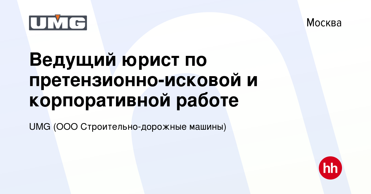 Омг строительно дорожные машины