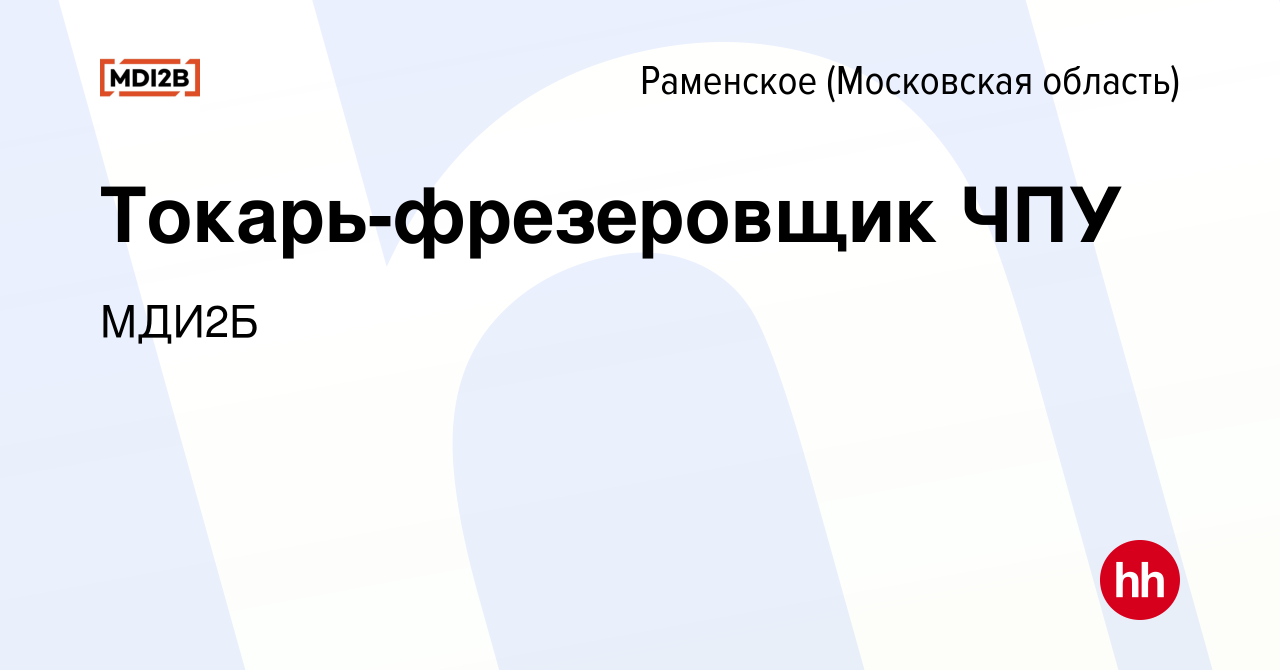 Раменское вакансии мебельное производство