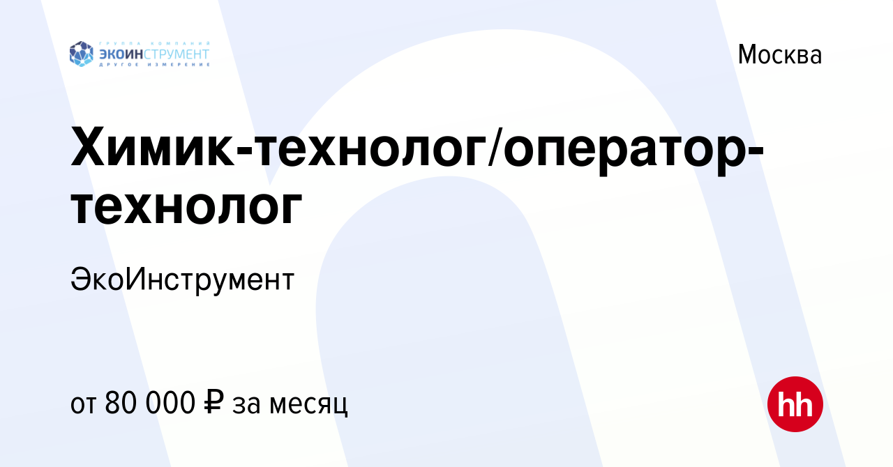 Ооо экоинструмент волга