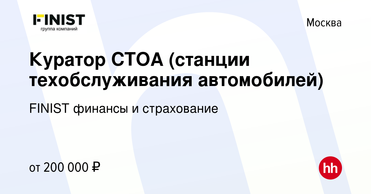 Ближайшие станции техобслуживания автомобилей