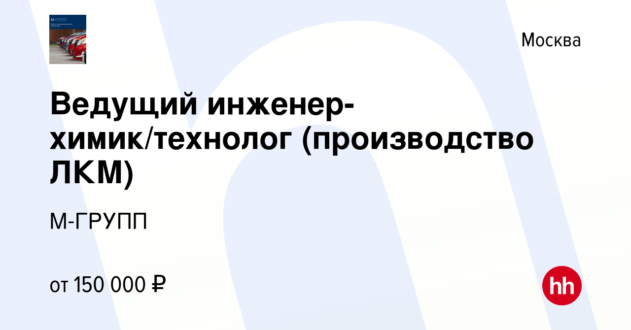 Мебельное производство в электроуглях вакансии - 98фото