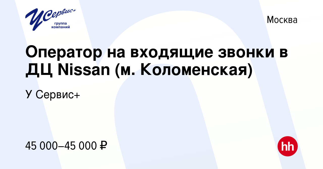 Субару коломенская у сервис