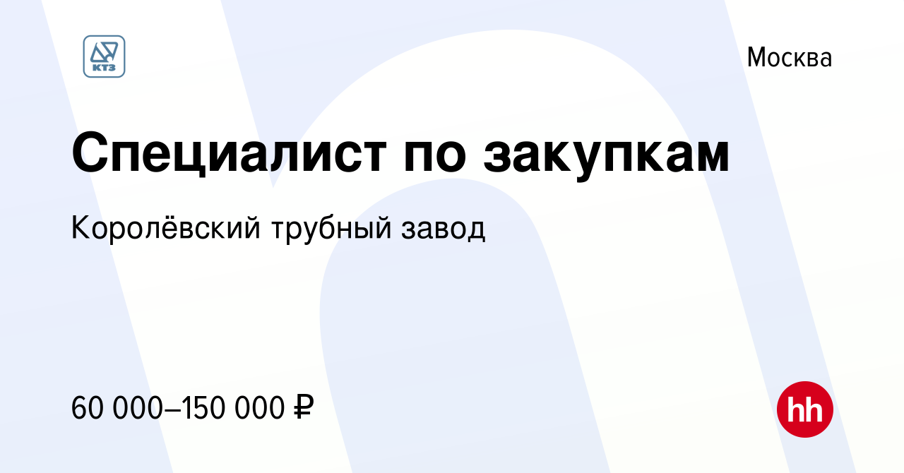 Фокина илона юрьевна королевский трубный завод фото