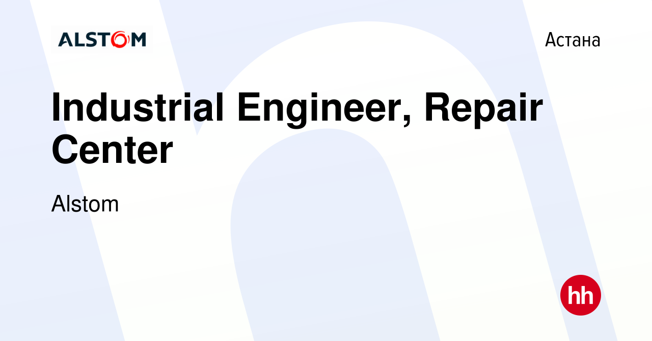 Вакансия Industrial Engineer, Repair Center в Астане, работа в компании  Alstom (вакансия в архиве c 3 марта 2023)