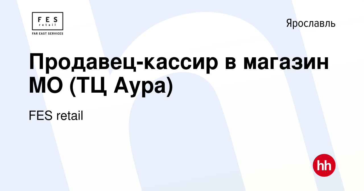 Вакансия Продавец-кассир в магазин MO (ТЦ Аура) в Ярославле, работа в