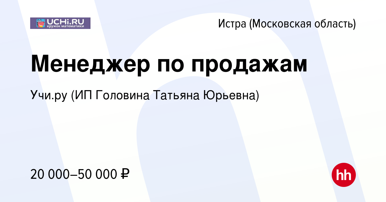 Работа в истре на мебельной фабрике