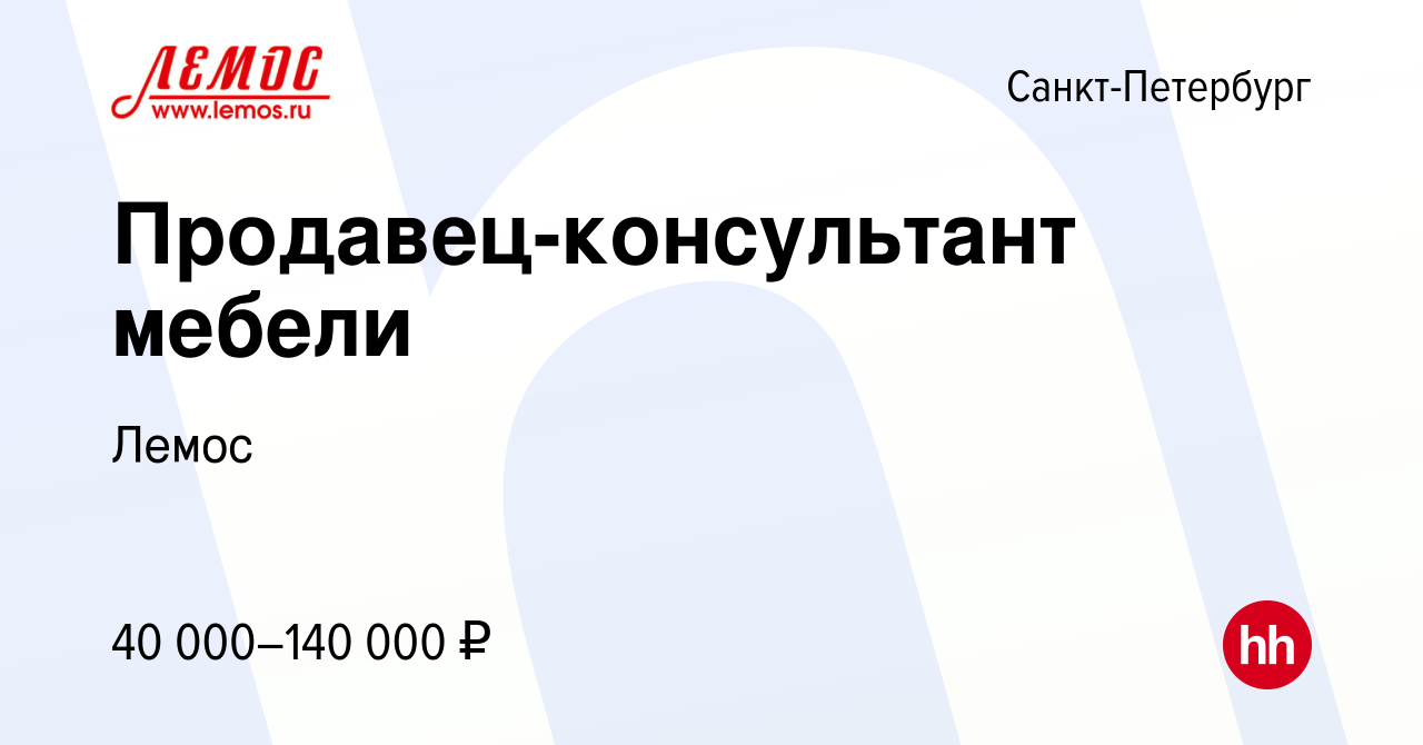 Должностные обязанности упаковщика мебели