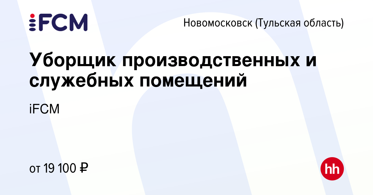 Меры предосторожности при удалении пыли с мебели уборщикам