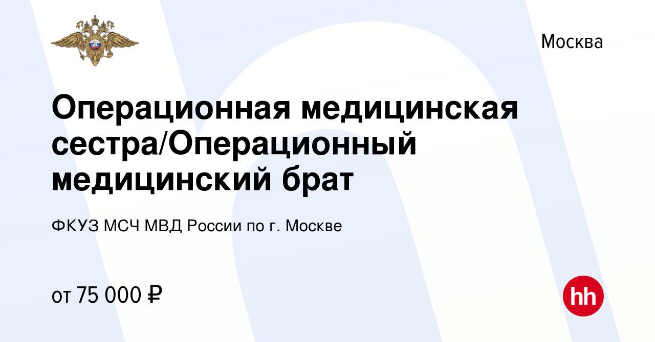 Накрытие большого стерильного стола в операционной