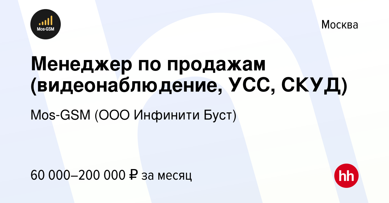 Ооо инфинити стар