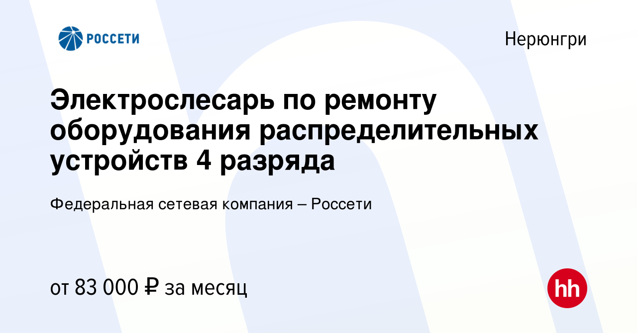 Инструкция по охране труда слесаря по ремонту оборудования котельных и пылеприготовительных цехов