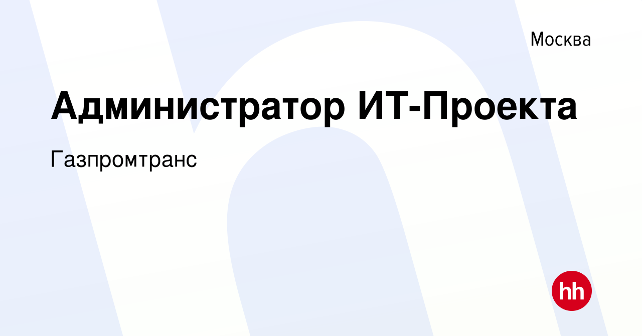 Апрель ит проект