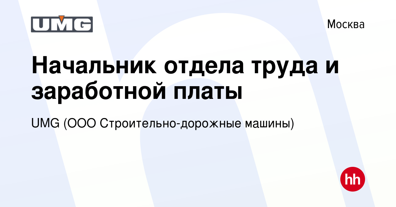 Омг строительно дорожные машины