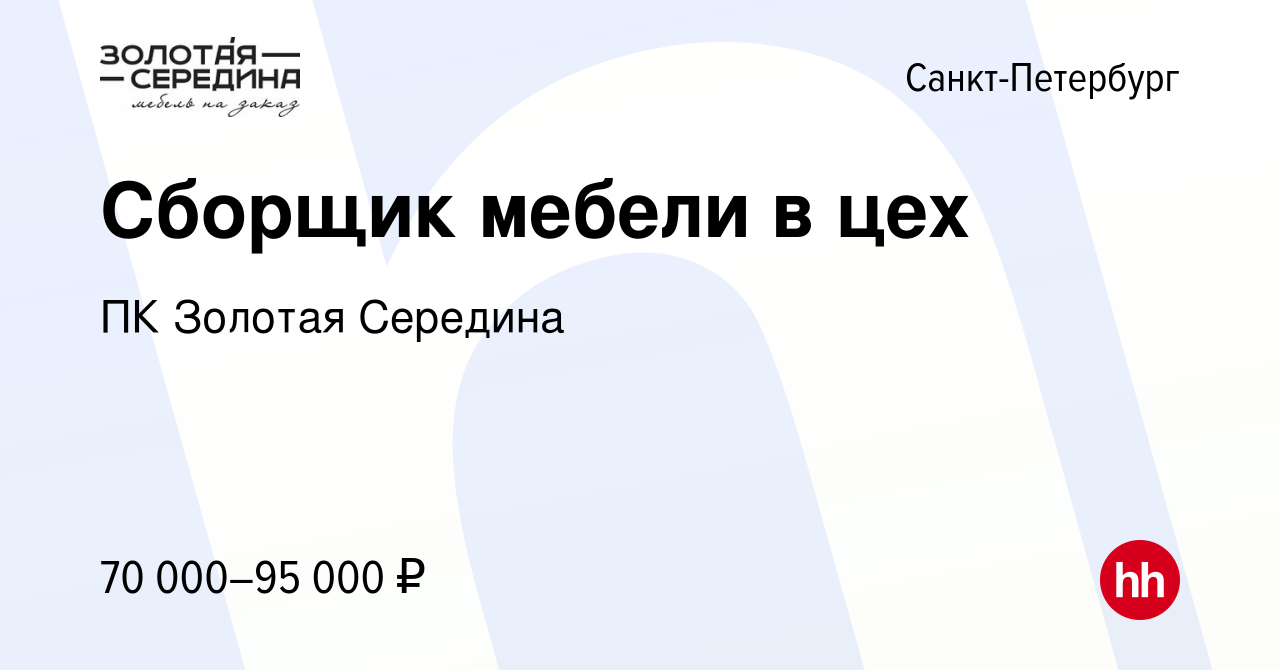 Должностные обязанности упаковщика мебели