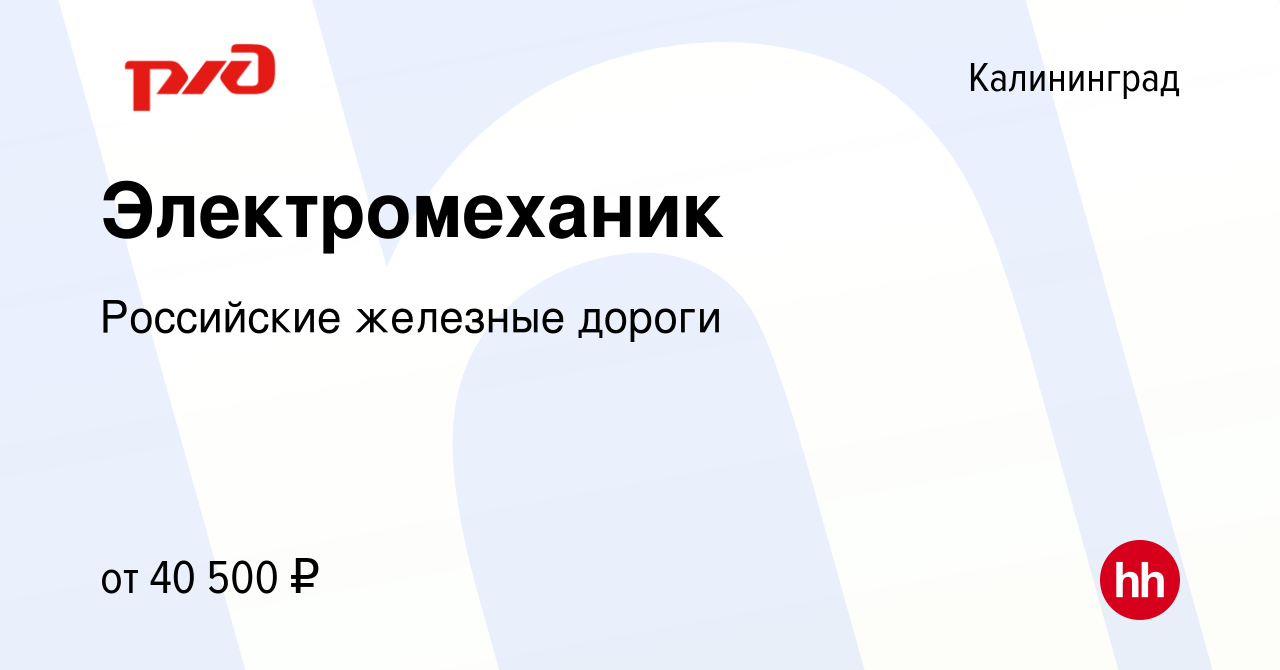 Красный белый сургут работа. Вакансии окей. В Сургуте работа бела красный вакансия.