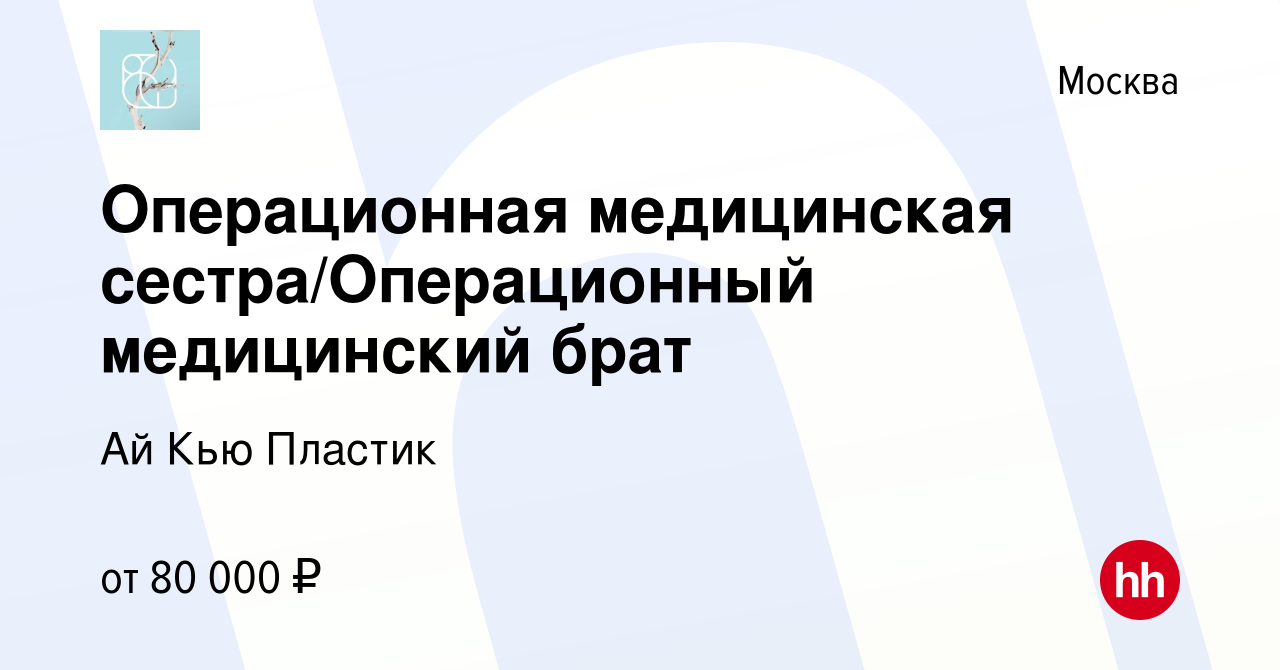 Накрытие большого стерильного стола в операционной