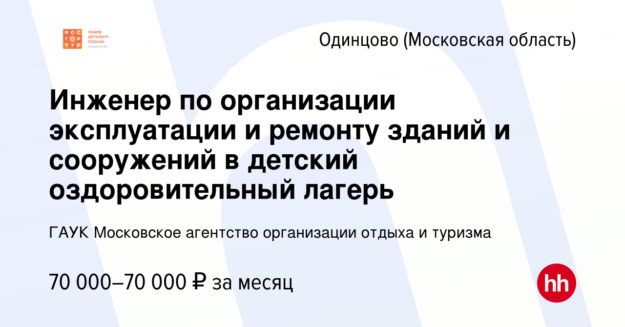 Мастер по ремонту котельного оборудования профстандарт