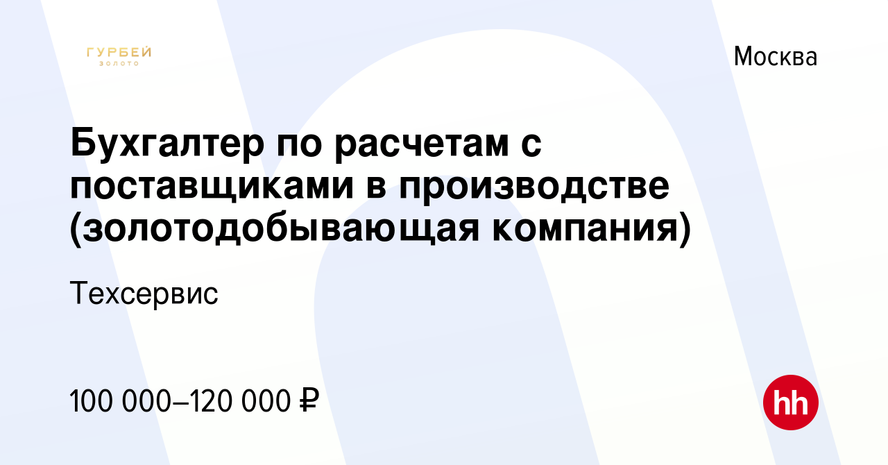 Отчет по расчетам с поставщиками в 1с