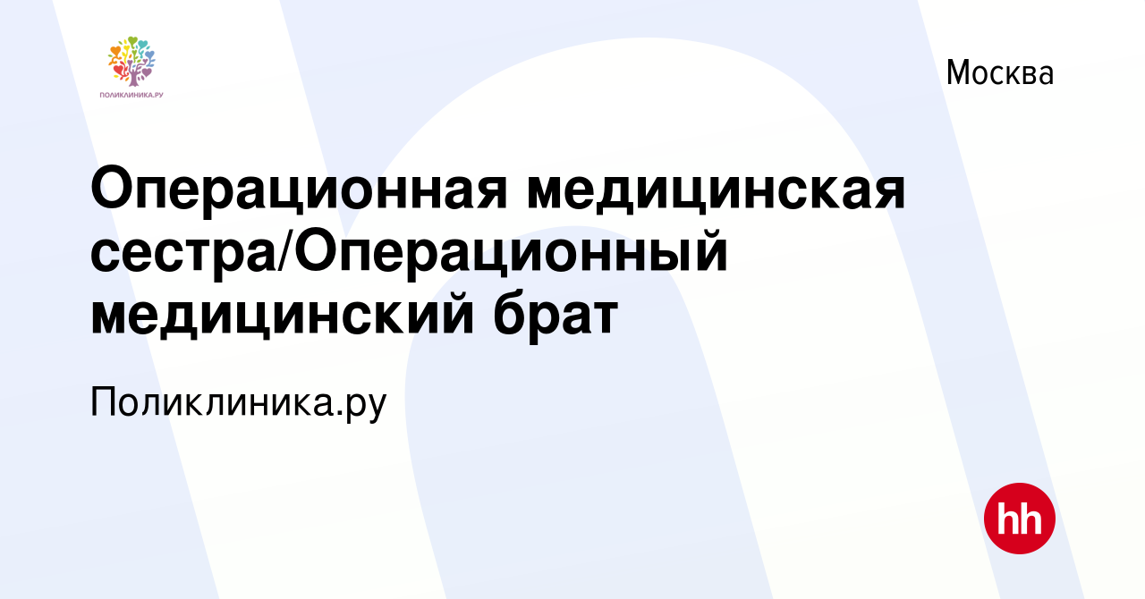 Накрытие стерильного стола в операционной малого