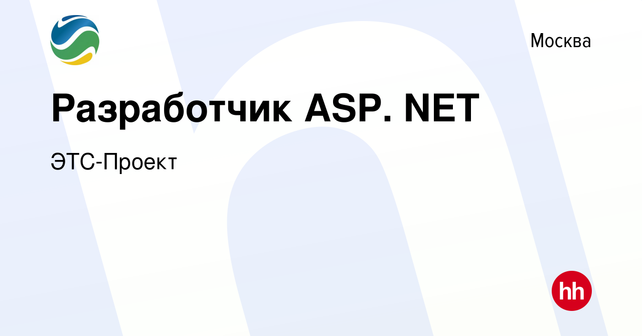 Ооо этс проект